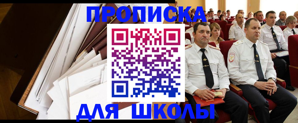 регистрация для дет. сада в Новосибирской области