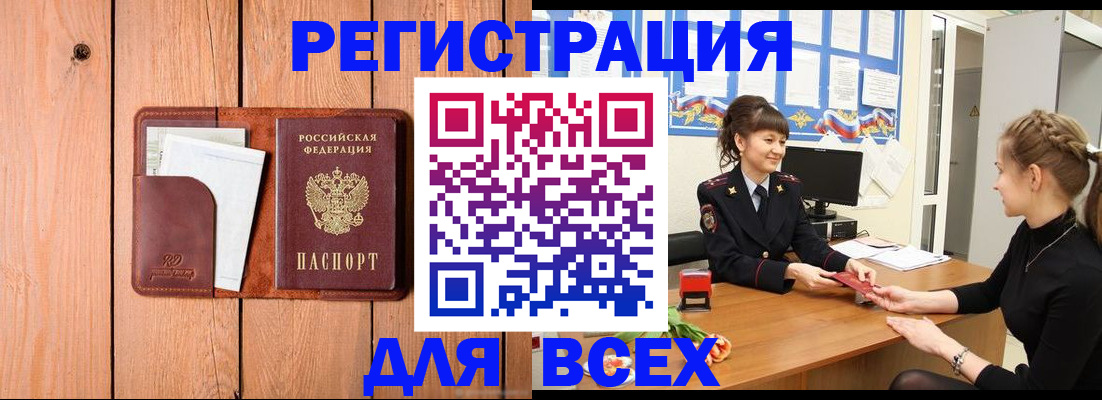 регистрация для дет. сада в Новосибирской области